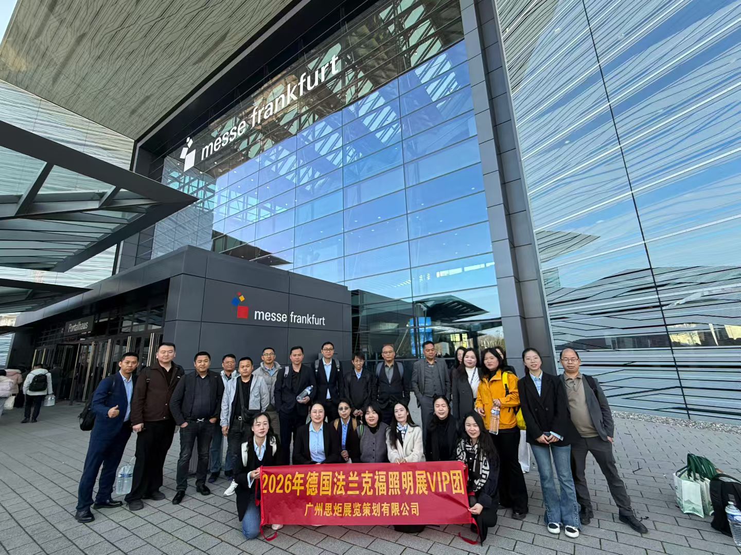 2026年德国法兰克福照明展